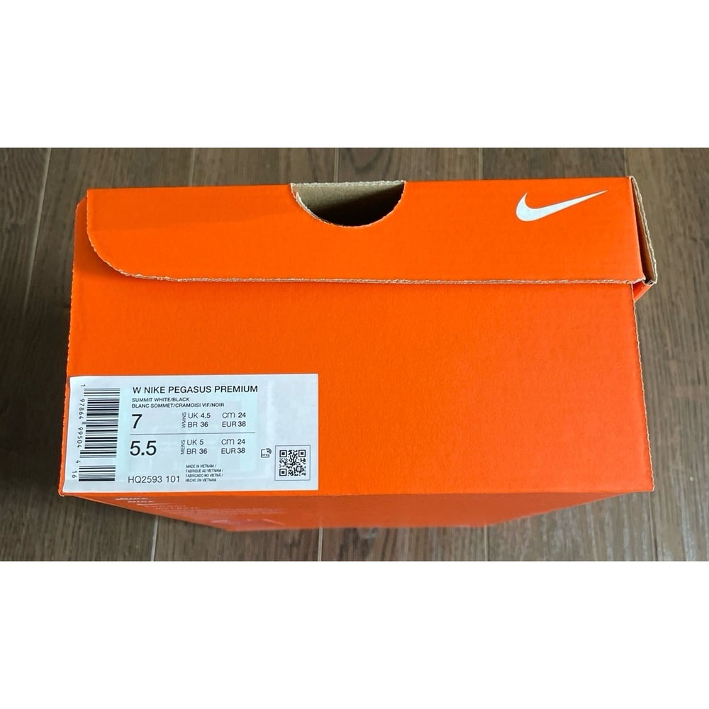 Nike empty shoe box - Picture 3 of 6